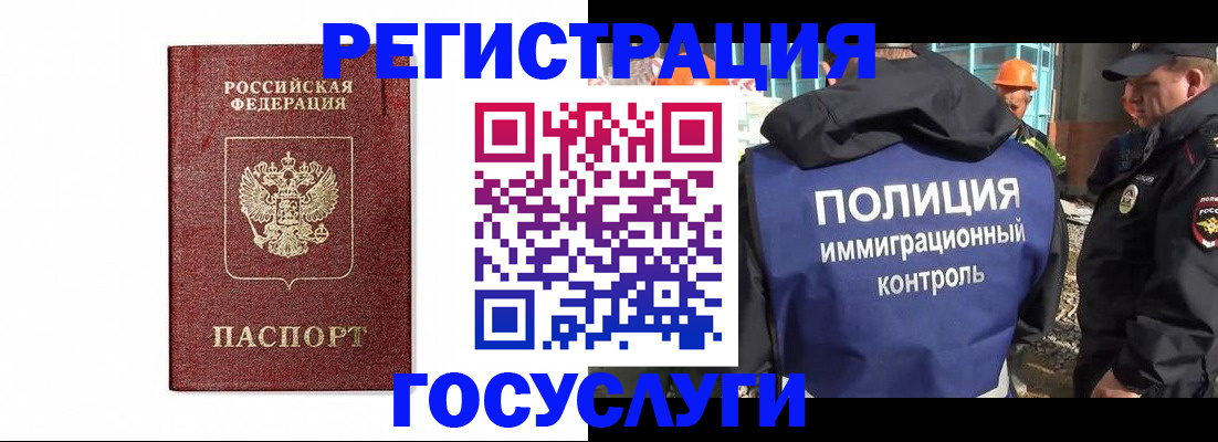 прописка для военкомата в Вилюйске